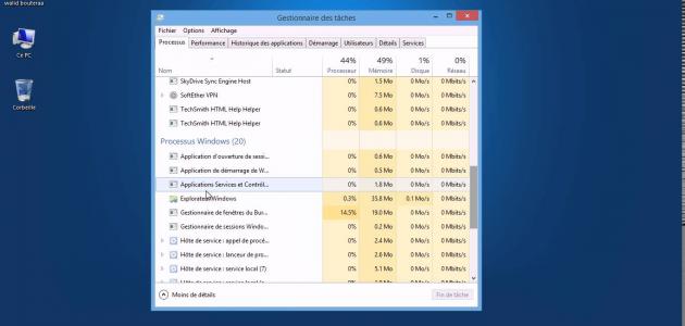 تسريع الحاسب بدون برامج